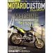 MOTARDCUSTOM Machine SAN*EI MOOK Moto rider Force специальный редактирование / три . книжный магазин 