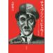  коричневый  пудинг .hi тигр - носитель информации . образ. мир большой битва / Oono ..( автор )
