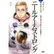  Neal * Armstrong Gakken ...NEW мир. биография SERIES/ глициния лес can na( автор ),. превосходящий .