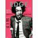 EDGE(Vol.01)/ Цу рисовое поле . следующий .( автор )