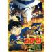  театр версия Detective Conan индустрия огонь. Mukou .( первый раз ограничение специальный версия )(Blu-ray Disc)/ Aoyama Gou .( оригинальное произведение ), высота гора 