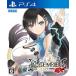  лезвие arcs from сияющий EX/PS4