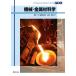  механизм * металл материал .Professional Engineer Library/ чёрный рисовое поле большой .,PEL редактирование комитет 