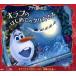  Olaf. впервые .. Рождество дыра . снег. женщина ./je олень * Giulia s( автор ),.......( перевод 