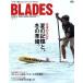 BLADES(Vol.5) STAND UP PADDLE BOARD MAGAZINEei Mucc 3240/? выпускать фирма 