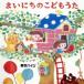  Tokyo высокий ji Каждый день. .. уже .. ...* туалет *..... позиций быть установленным симпатичный . симпатичный воспитание song+.. .