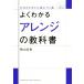  хорошо понимать организовать. учебник Zero из сразу ....книга@/ осень гора . хорошо ( автор )