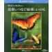  Disney nature / пыльца .... земля. .. . Blue-ray +DVD комплект (Blu-ray Disc)/( при . men ta