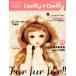 Dolly*Dolly(2016 Winter). кукла BOOK/ графика фирма 
