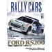RALLY CARS(11) FORD RS200 San-Ei Mucc / три . книжный магазин 