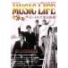 MUSIC LIFE The * Beatles . день передний ночь Япония ..50 anniversary commemoration 1 SHINKO MUSIC MOOK/ искусство * артистический талант *