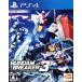  Gundam Bray машина 3/PS4