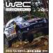 FIA World Rally Championship 2015 сборник (Blu-ray Disc)/( Motor Sport )
