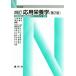  отвечающий для питание . 4 . no. 2 версия N книги /....( автор ), Цу рисовое поле ..( автор )