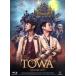 LIVE FILMS TOWA -episode zero-(Blu-ray Disc)/椺