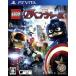 LEGOma- bell Avengers /PSVITA