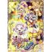  магия ... Precure! vol.4/ восток ....( оригинальное произведение ), высота ...(kyua miracle, утро день ....), Хориэ 