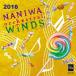  Naniwa (o-ke -тактный laru) wing z2016/ Naniwa {o-ke -тактный laru} wing z, круг . Akira Хара (cond), средний река 