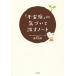 [ не дешево .]....... Note /... Akira ( автор )