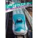 . .... север .~ Hokkaido Shinkansen открытие ... линия. изменение ~/( железная дорога )