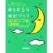 �Q��O5���ËL�u�b�N �p��b�t���[�Y�W ��b�� ���ɂ��݂��ރ������[�^�C���I/���f�B�A�r�[�R��