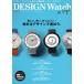 DESIGN Watch In Style часы. дизайн . выбор ... CARTOP MOOK/ транспорт время s фирма 
