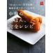  китайский. ..., совершенно рецепт [Wakiya один смех прекрасный чай .] бок магазин ... .... причина. один .shef. . кулинария урок /