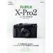 FUJIFILM X-Pro2�ѡ��ե����ȥ����� ��󥸥ե�����������������ˤ᤿X-Pro2������ ������MOOK/������