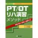 PT/OTli - ..mesodo оценка процесс ×li - program / криптомерия . превосходящий Хара ( сборник человек )