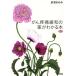 .. боль смягчение. лекарство . понимать книга@ no. 2 версия / более .. только ( автор )