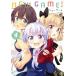 NEW GAME��(volume4) �ޤ󤬥����भ���C/��ǽ����Ϻ(����)