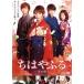 chi. ...- внизу. .- обычная версия Blu-ray&amp;DVD комплект (Blu-ray Disc)/ широкий ...,... flat, подлинный ..