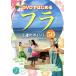 DVD. впервые .fla сверху .. отметка 50kotsu. понимать книга@/ Shimizu ...