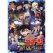  театр версия Detective Conan оригинальный чёрный. плохой сон ( первый раз ограничение специальный версия )(Blu-ray Disc)/ Aoyama Gou .( оригинальное произведение ), высота гора .