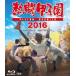 .. Koshien 2016(Blu-ray Disc)/( спорт )