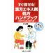  сразу ...! китайское лекарство экстракт . место person рука книжка признаки из выбрать китайское лекарство лекарство / лес . самец ( автор )