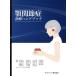 .... медицинская рука книжка / Honda мир .( сборник человек ), сосна наша страна история ( сборник человек ), Kobayashi .( сборник человек ), новый ...