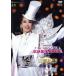  Takarazuka .../ Akira день к палец игла /TAKARAZUKA цветок поэзия сборник 100!!/ Takarazuka ...
