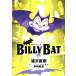 BILLY BAT(20) ⡼˥KC/ľ(),Ĺ꾰