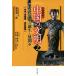  China. документ Akira Пекин университет версия (2) старый плата документ Akira. рождение . развитие внизу /. поле . один .,. line .,. документ Akira,.