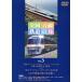  вся страна 100 линия железная дорога. .Vol.3 юг ... rin ...книга@ линия / широкий вид . line .... высота Yamamoto линия /( железная дорога )