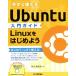  now immediately possible to use Ubuntu introduction guide Linux. let's start |.. Tsu good peace ( author )