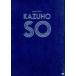 Special DVD-BOX KAZUHO SO( первый раз ограниченный выпуск версия )/. один .