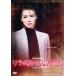  сирень. стена. . люди / Takarazuka ... звезда комплект,....., белый ...,. yuzu ., десять тысяч .. прекрасный,... love,. замок 