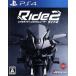 Ride2/PS4
