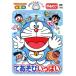  Doraemon .....[. игра много ]( super цена товар )/( обучающий материал ), заливное рисовое поле васаби ( Doraemon ),