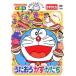  Doraemon .....[.... число *...]( super цена товар )/( обучающий материал ), заливное рисовое поле васаби 