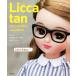 Licca tan Licca-chan .....KAWAII английское слово /. гора licca ( автор ), иметь . гора . прекрасный ( прочее ), Takara 