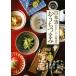  японкое рисовое вино (sake) ..... популярный магазин. ... кнопка, ручка настройки / дом. свет ассоциация 