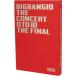 BIGBANG10 THE CONCERT : 0.TO.10 -THE FINAL-( первый раз производство ограниченая версия )(Blu-ray Disc)/BIGBANG